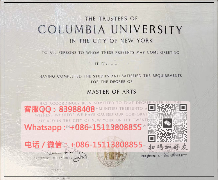 哥伦比亚大学硕士学位毕业证样本Columbia University in the City of New York Master Diploma Certificate.jpg