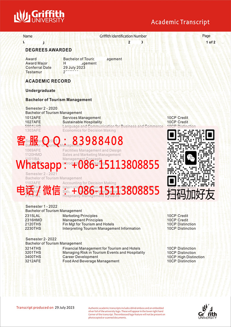 澳大利亚格里菲斯大学成绩单样本Griffith University transcript.jpg